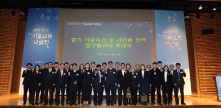 사진제공= 경기도