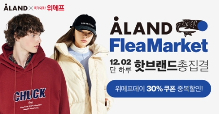 이미지 제공 = 위메프