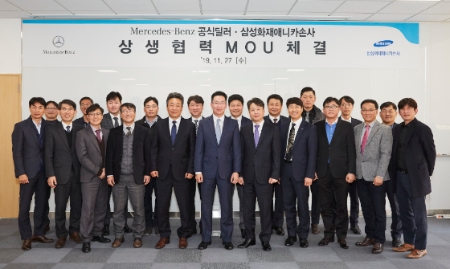 사진제공 = 삼성화재애니카손사