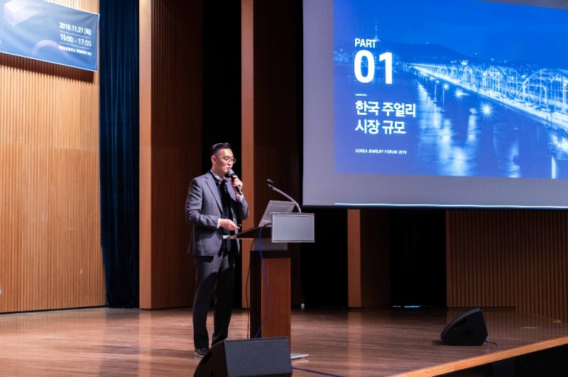주얼리산업 지식 공유의 장, ‘제10회 한국주얼리산업전략포럼’ 성료