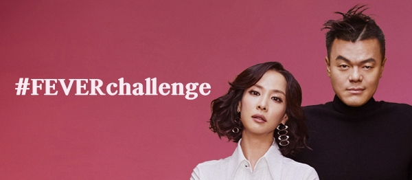 틱톡, JYP 박진영과 'FEVER' 댄스 챌린지 전개