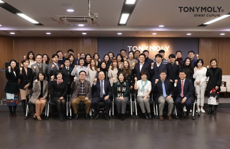 토니모리, 가맹점주와 상생협력 위한 '리더스 컨퍼런스' 개최