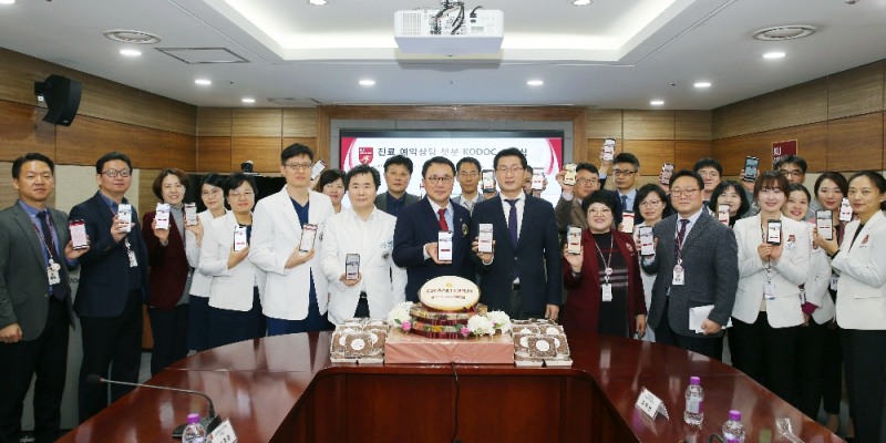 고대안암병원, 진료예약상담 챗봇 KODOC 오픈식 개최
