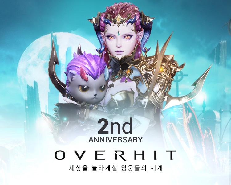 넥슨, '오버히트' 2주년 기념 업데이트 실시