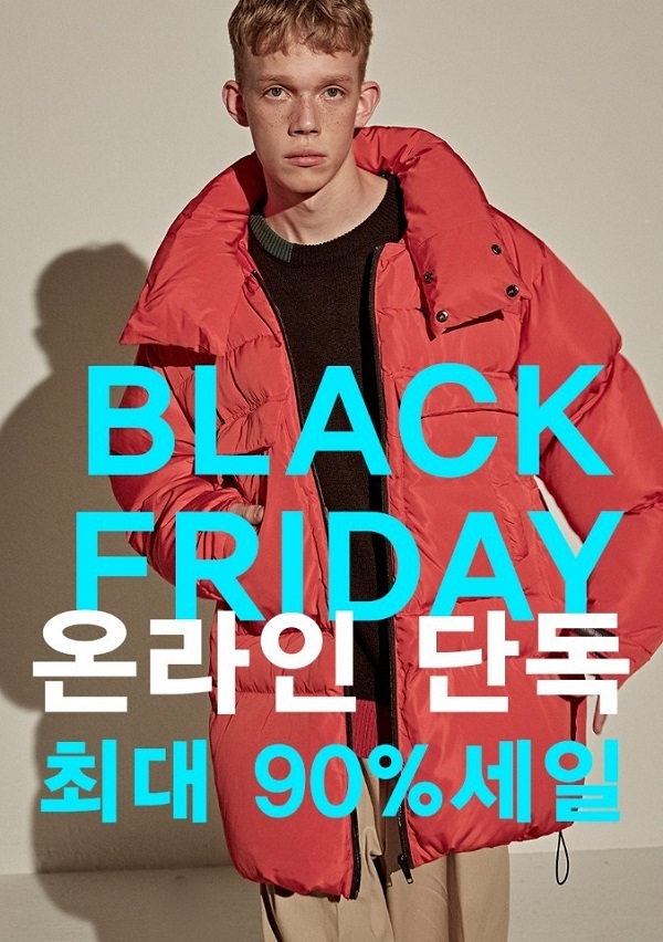 블랙프라이데이, 얀13 숏패딩·롱패딩 등 최대 90% 혜택