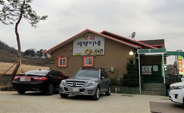 안성 보리굴비 맛집 ‘세영이네’ 단체 모임 장소로 자리잡아