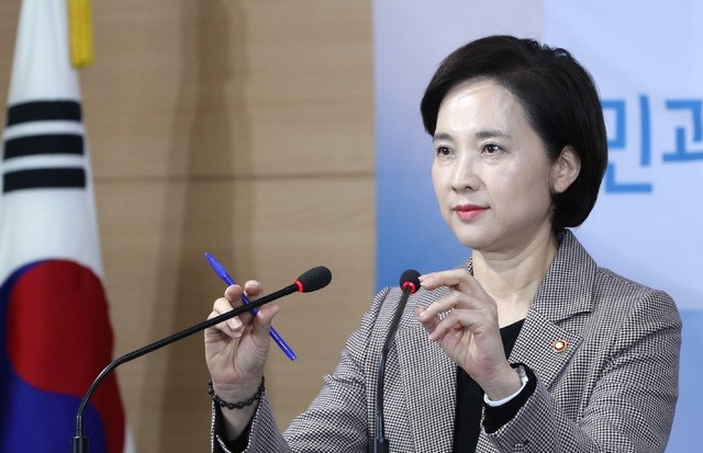 유은혜 사회부총리 겸 교육부장관이 지난 28일 오전 서울 종로구 정부서울청사 브리핑실에서 대입제도 공정성 강화 방안을 발표하기에 앞서 마이크를 조정하고 있다.