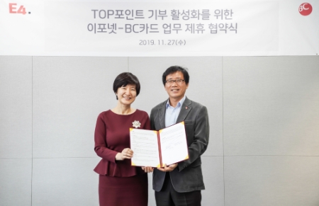 사진제공 = BC카드