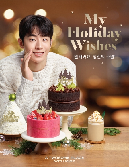 이미지 제공 = 투썸플레이스