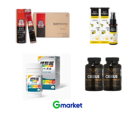 이미지 제공 = G마켓