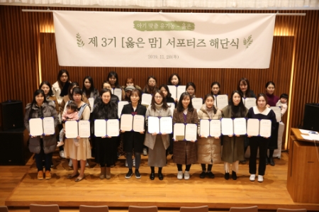 사진제공 = 남양유업