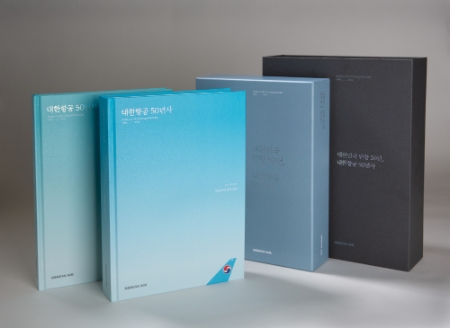 이미지 제공 = 대한항공