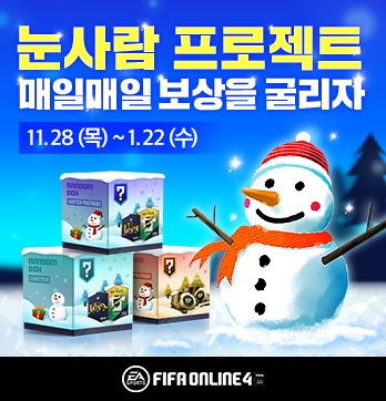 이미지 제공 = 넥슨