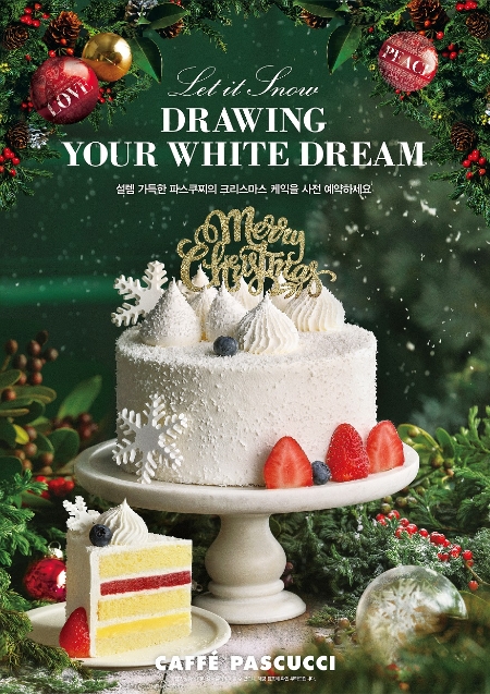 이미지 제공 = SPC그룹