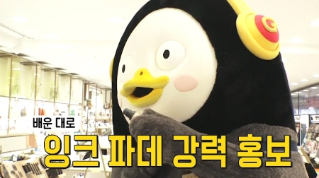 이미지 제공 = LG생활건강