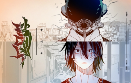 이미지 제공 = 카카오페이지