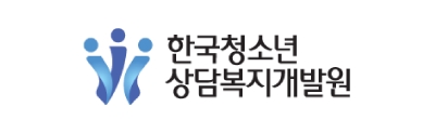 ‘2019년 청소년상담복지사업 시상식’ 개최