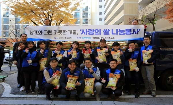 삼표그룹, 창립 기념 '사랑의 쌀 나눔' 봉사활동 전개