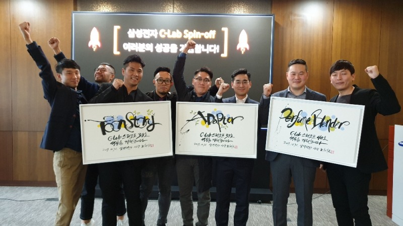 삼성전자, C랩 과제 4개 스타트업 창업 지원