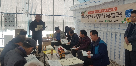 사진=함평군