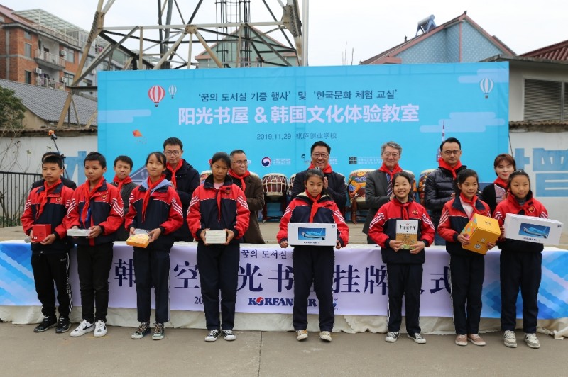꿈의 도서실’ 기증 행사에 참석한 고광호 대한항공 중국지역본부장(뒷줄 오른쪽에서 네번째), 한재혁 주중 한국문화원장(세번째) 등 관계자들이 학생들과 함께 기념 사진을 찍는 모습