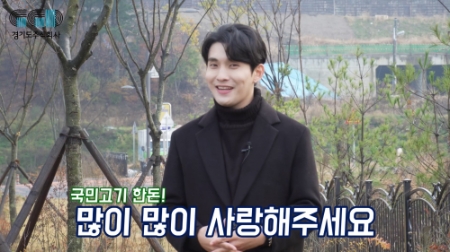 이미지 제공 = 경기도주식회사