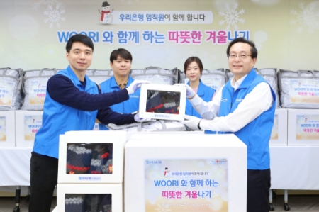 사진제공 = 우리금융그룹
