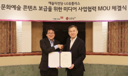사진제공 = LG유플러스