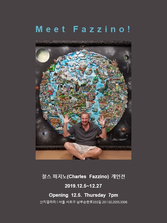 산지 갤러리, 찰스 파지노(Charles Fazzino) 개인전