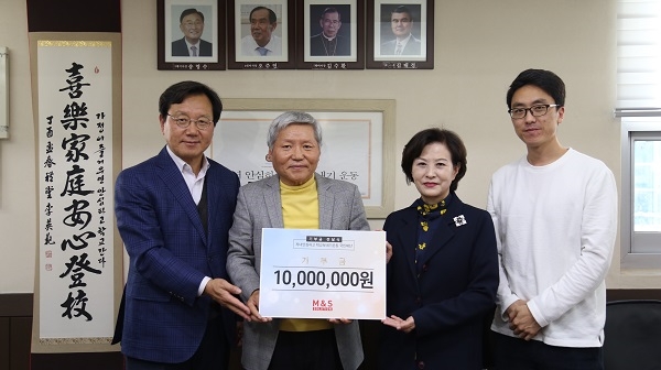 마이클앤선솔루션, 임직원 ‘스마일스토어’ 기부 캠페인 진행..자녀안심재단 후원