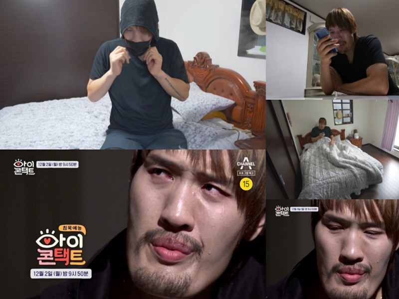 최홍만, 예민한 그의 쉽지 않은 사생활 공개…
