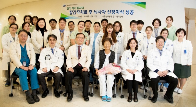 서울성모병원, 13년, 9번의 기회 끝에 탈감작 치료 통한 뇌사자 신장이식 성공