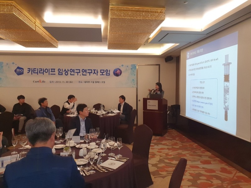정형외과 전문의 대상 카티라이프 워크숍 개최
