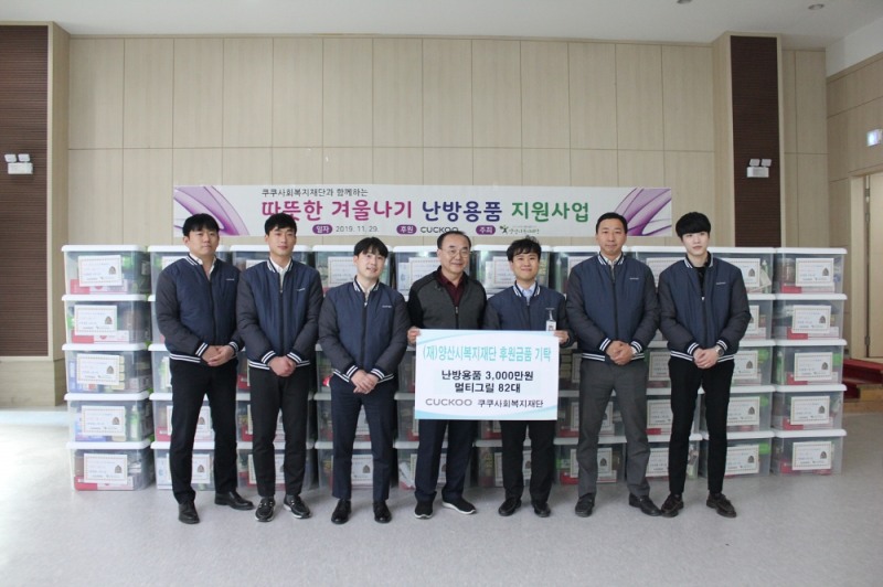 쿠쿠, 신입사원 봉사활동 참여하며 '나눔 경영' 실천