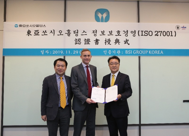 지난 11월 29일 동아쏘시오그룹 본사 크레도스 클럽에서 실시된 동아쏘시오홀딩스 ISO27001 인증 수여식에서 (오른쪽에서부터) 한종현 동아쏘시오홀딩스 사장, 다니엘 카루더스 주한영국대사관 통상정책참사관, 송경식 BSI Korea 총괄책임 대표가 기념 사진을 촬영하고 있다.