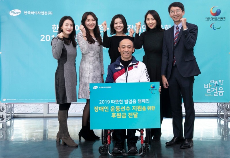 “한계를 넘어 함께 걸어요”