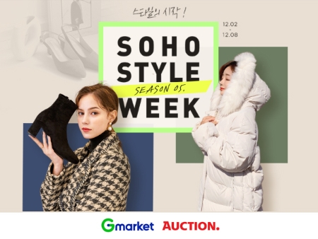 이미지 제공 = 이베이코리아