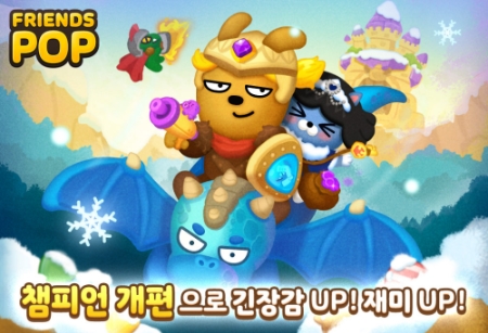 이미지 제공 = 카카오게임즈