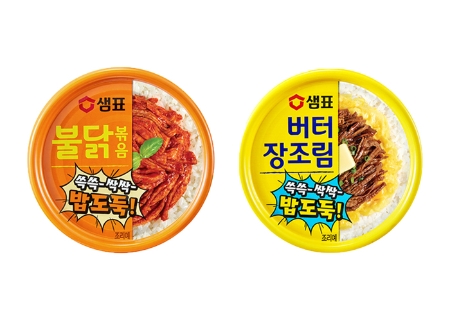 이미지 제공 = 샘표