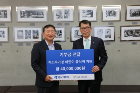 사진제공 = IBK캐피탈