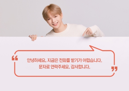 사진제공 = KT