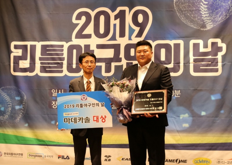 동국제약 구본진 이사(왼쪽)와 부천시 리틀야구단 진승철 감독(오른쪽)