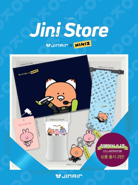 이미지 제공 = 진에어