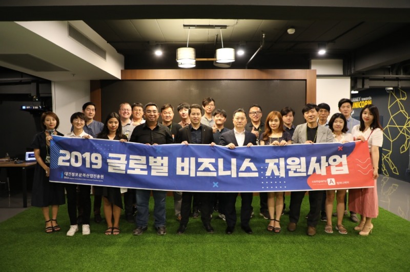 대전정보문화산업진흥원, 컴퍼니에이 후원 태국현지 필드트립 진행