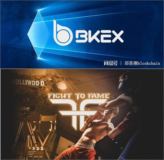 글로벌격투경기 파이트투페임, 글로벌 1위 BKEX거래소 상장 체결