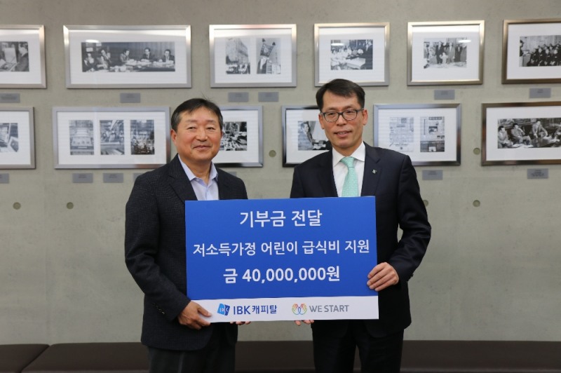 김성태 대표(오른쪽)와 신동재 사단법인 위스타트 사무총장(왼쪽)이 기념촬영을 하는 모습