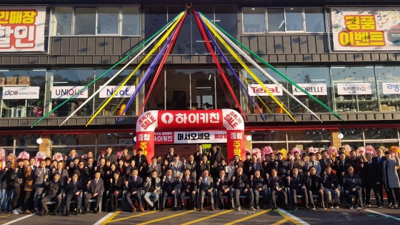 SY프랜차이즈, 외식 창업 토탈 서비스 제공하는 ‘하이키친’ 오픈