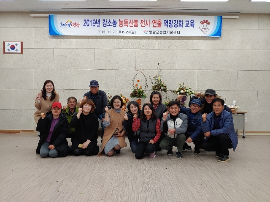 사진=영광군