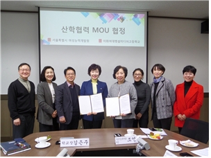 청년여성들의 취업을 돕는 일자리 부르릉
