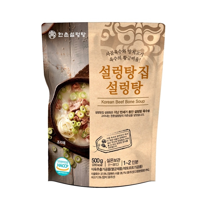 한촌설렁탕의 HMR제품, 편의점에서도 판매한다.